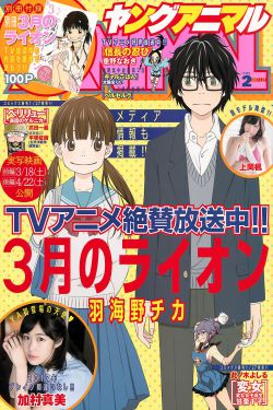 冰雪奇缘2免费观看完整版中文版